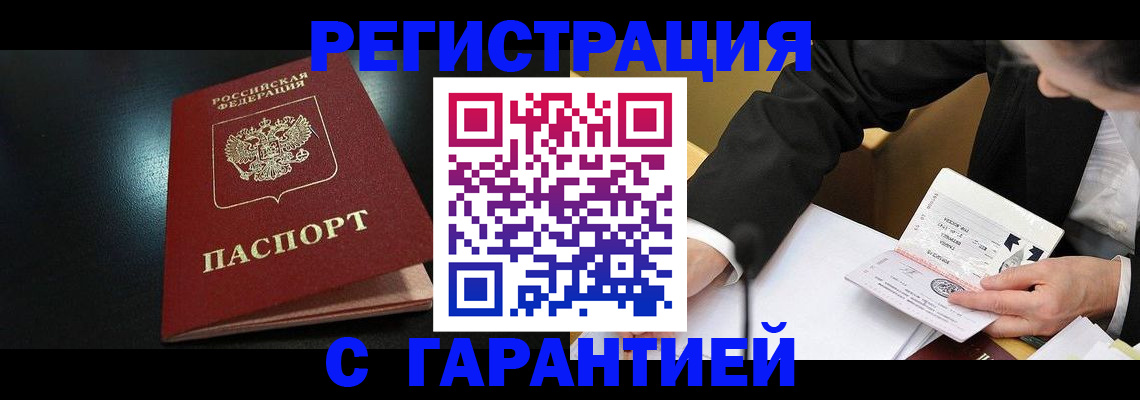 регистрация для дет. сада в Зеленодольске