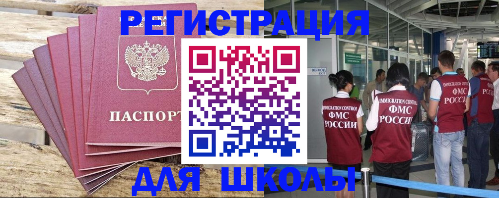 временная регистрация законно в Зеленодольске