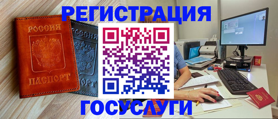 где прописаться в Зеленодольске