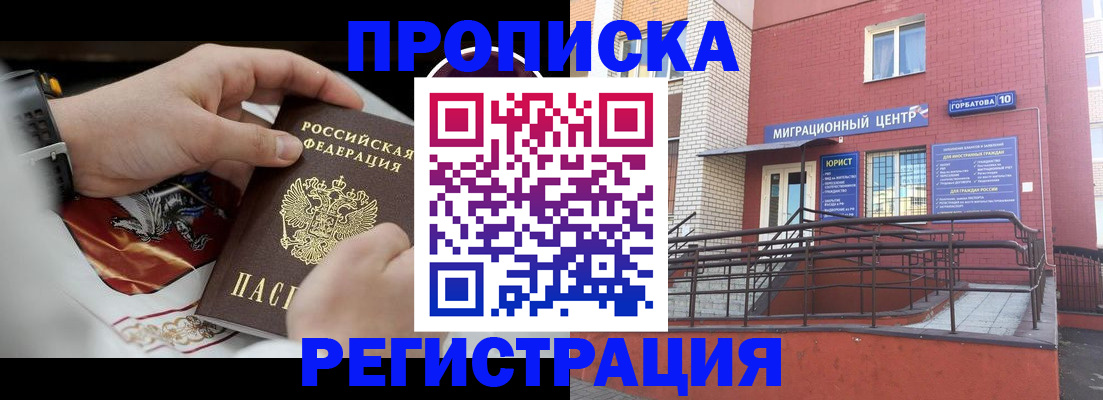 регистрация для школы в Зеленодольске